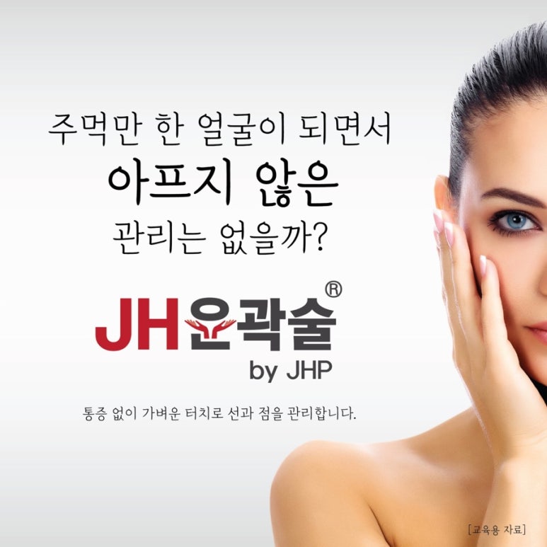 셀앤수 이미지