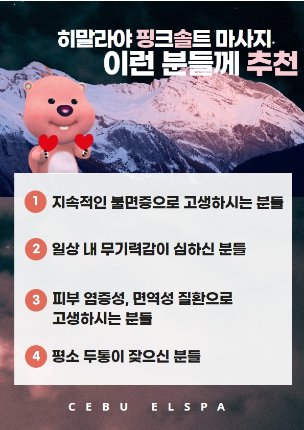 스파예가 이미지