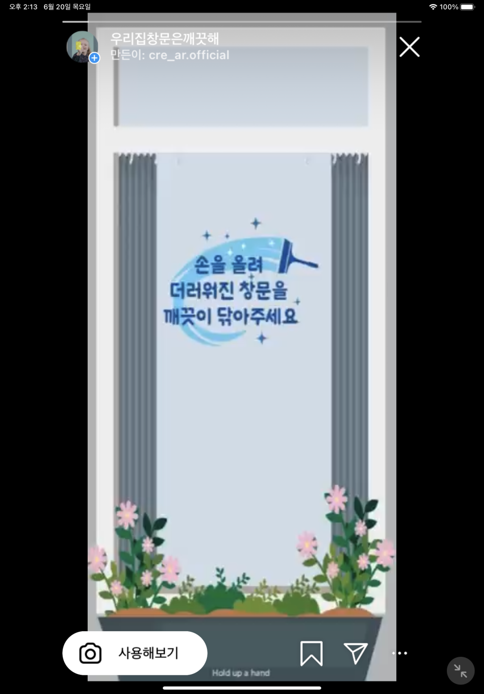 에이알미디어 이미지