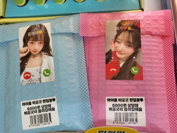 문구야놀자하남 이미지