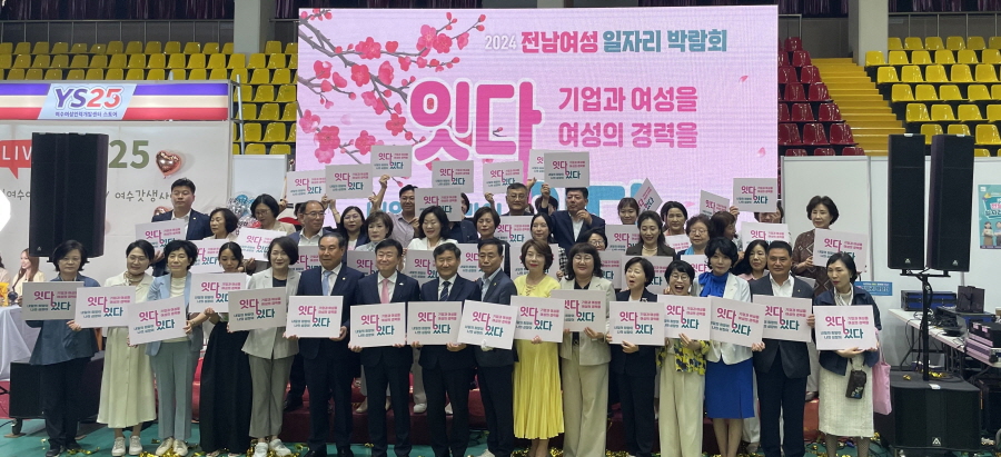 여수여성인력개발센터 이미지