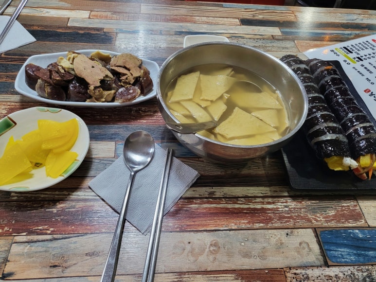 퇴촌김밥 이미지