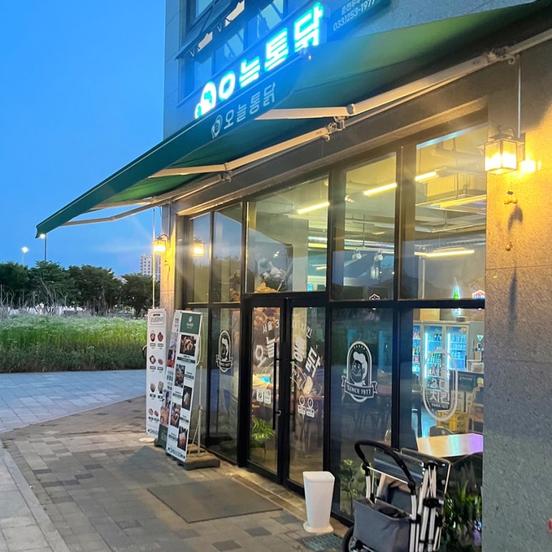 오늘통닭춘천우두점 이미지