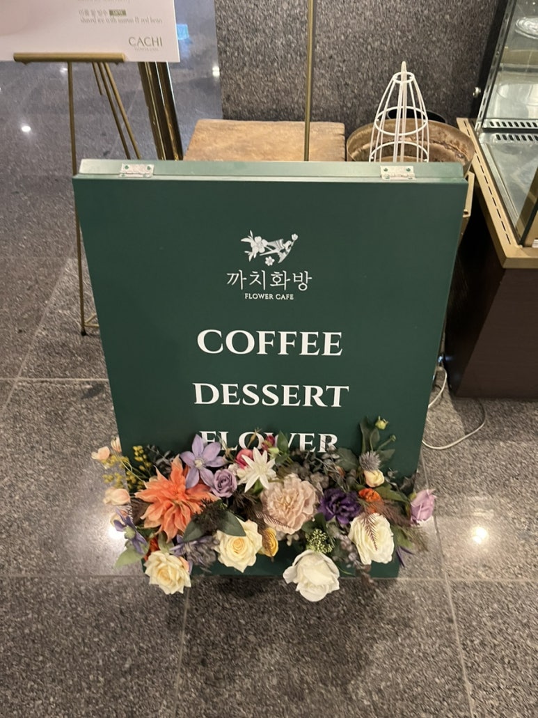 배달의빙수 이미지