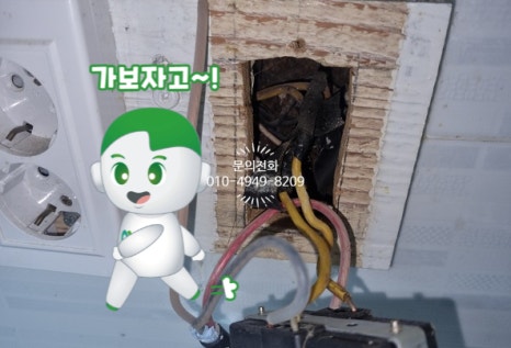 성산전파사 이미지