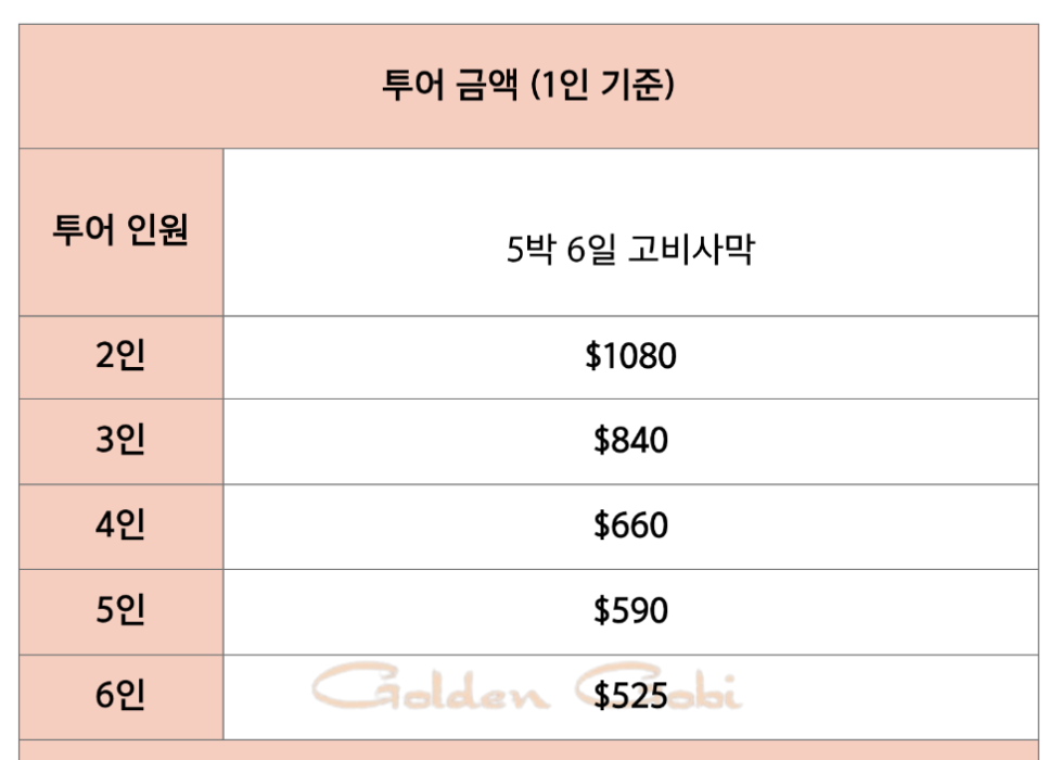 (유)이유여행사 이미지