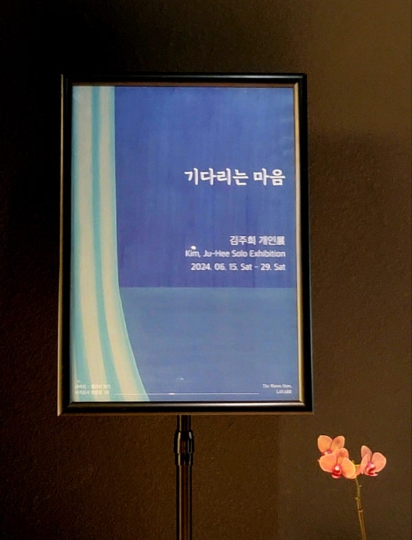 라바르 이미지