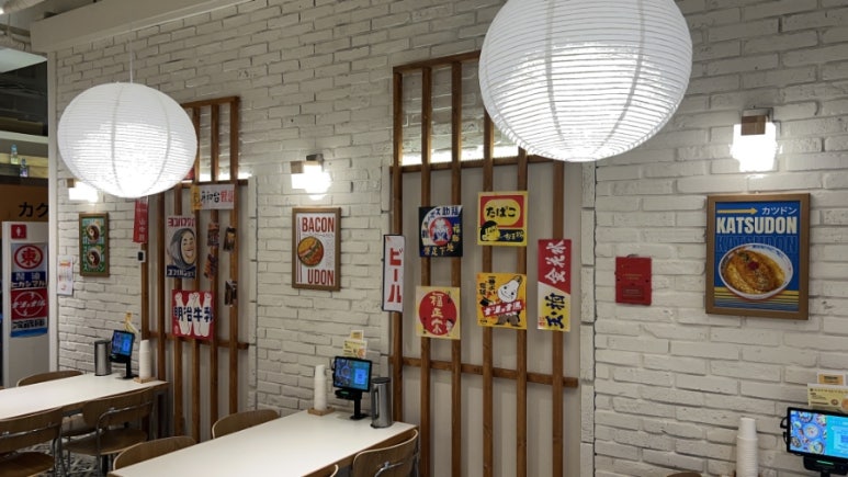 카쿠레가 성남태평점 이미지