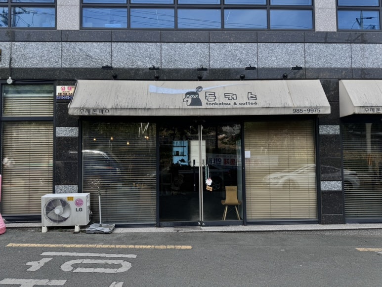 돈커스 이미지