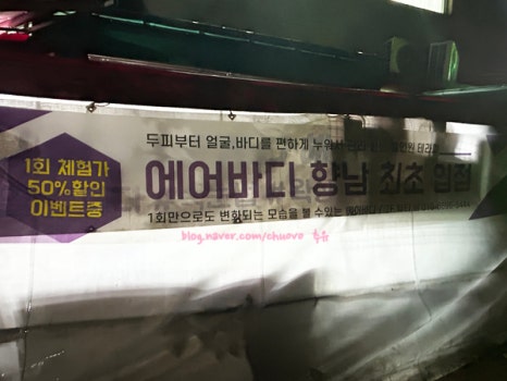 휴먼시아할인마트 이미지