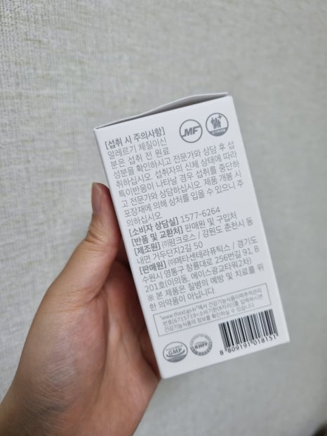 (주)메디푸드글로벌 이미지