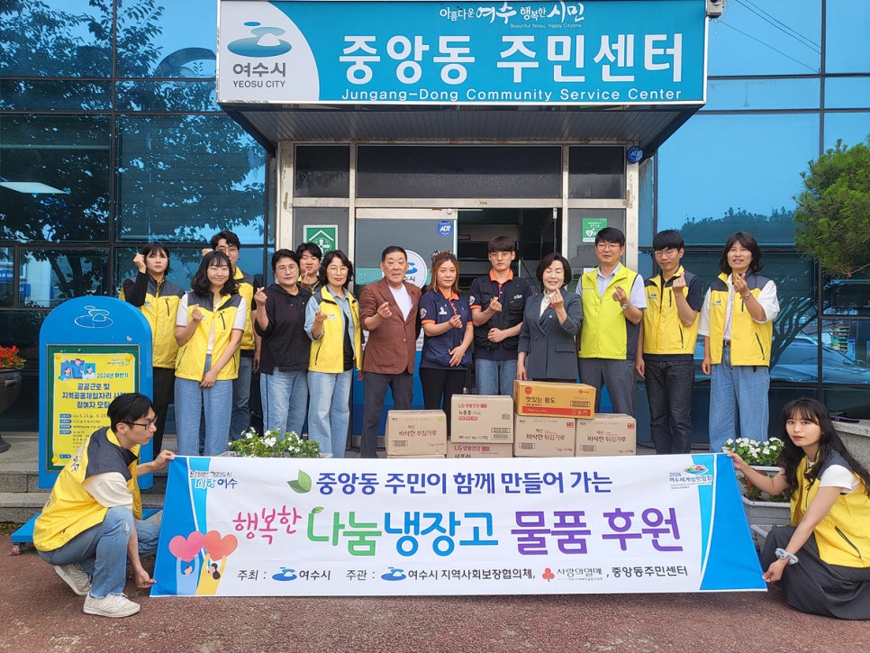 행복한식자재마트 이미지