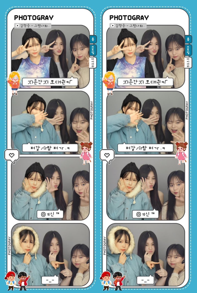 요아정부산 이미지