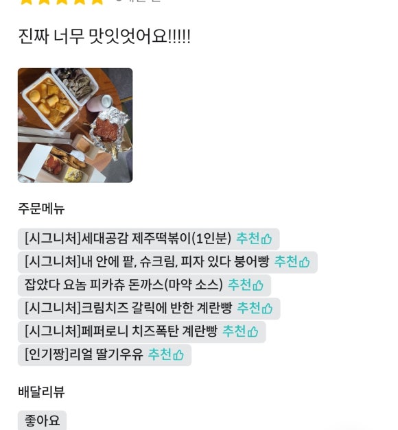 현스낵상점 이미지