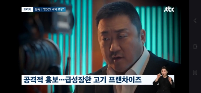 바나바에프앤비한양화로 이미지