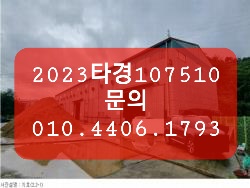 티제이코리아(주) 이미지