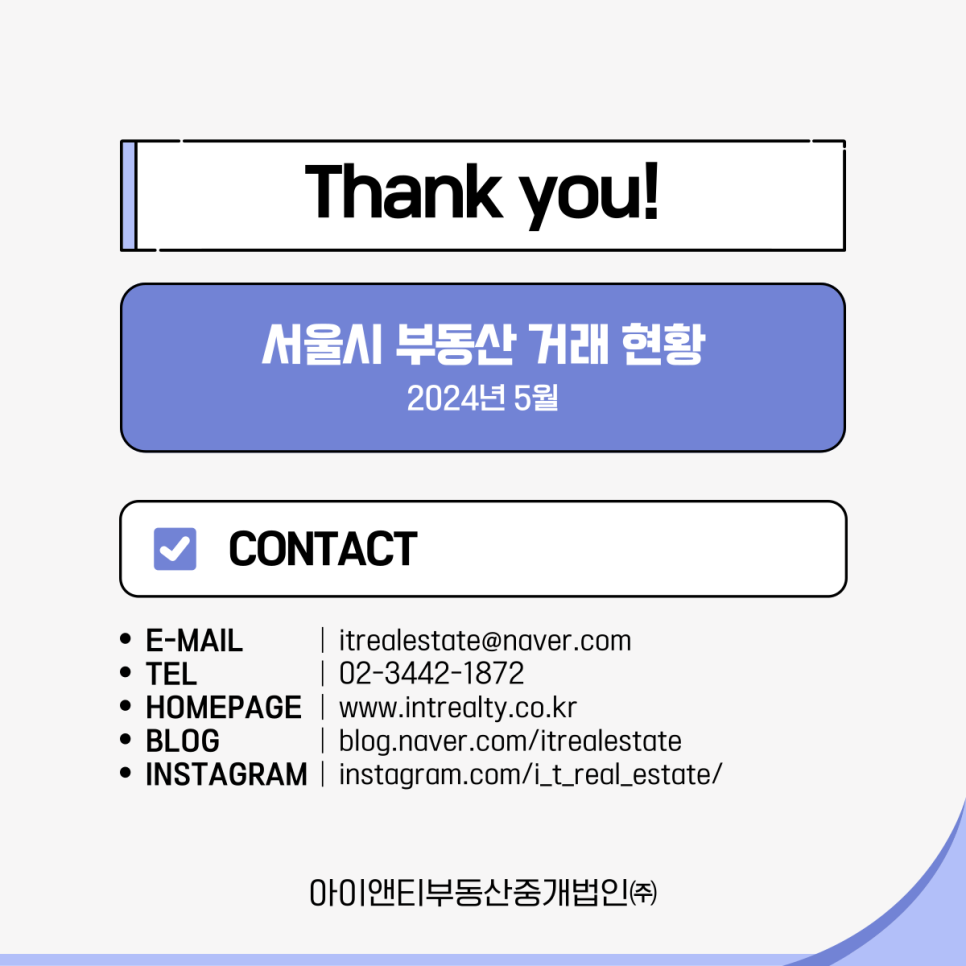에이제이컨설팅그룹 이미지