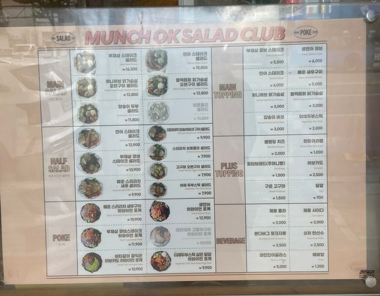 먼치오케이 이미지