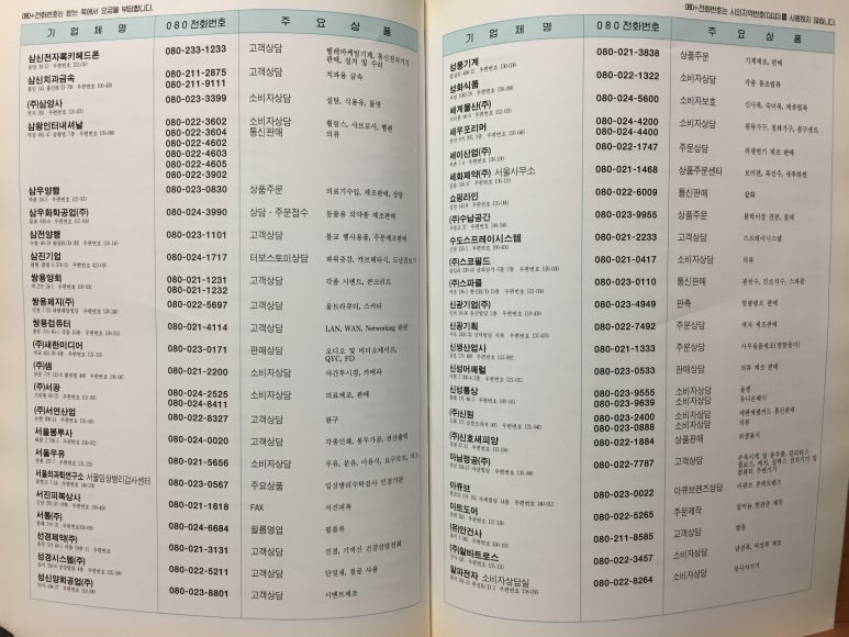 클로버통신 이미지