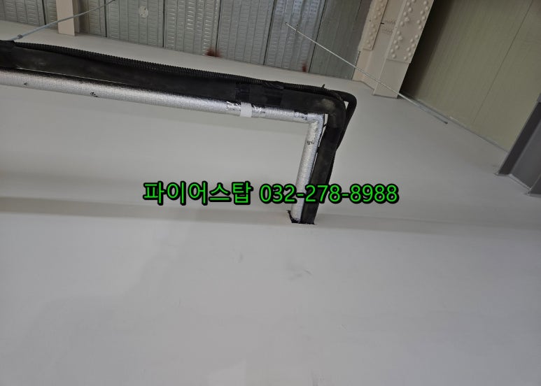 아산냉난방 이미지