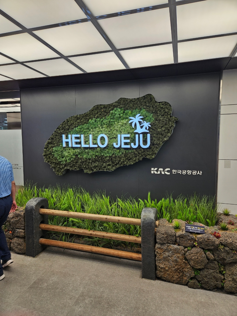 (주)스위트메이서귀포 이미지