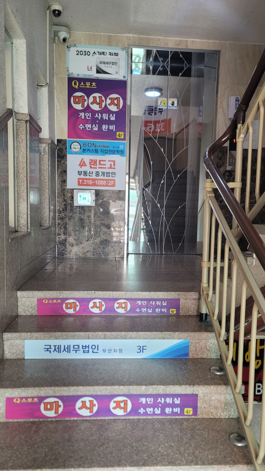 (주)동서엘리베이터 이미지