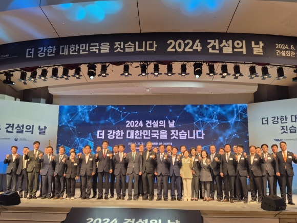 삼지건설 이미지
