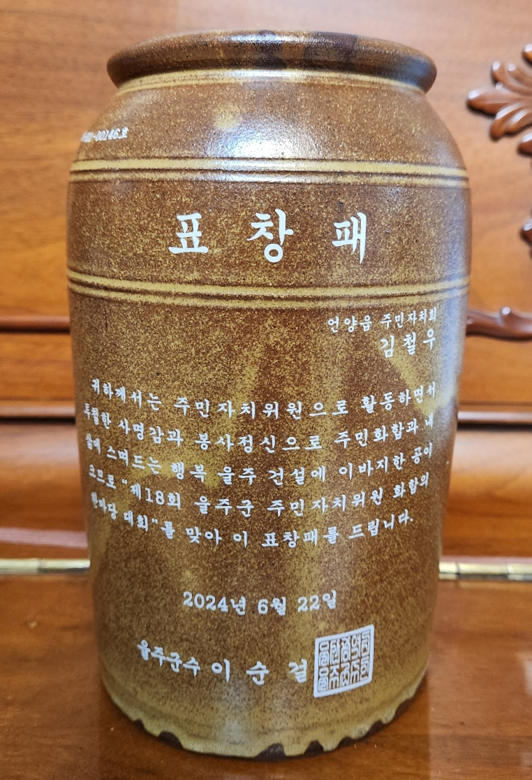 삼화테크주 이미지