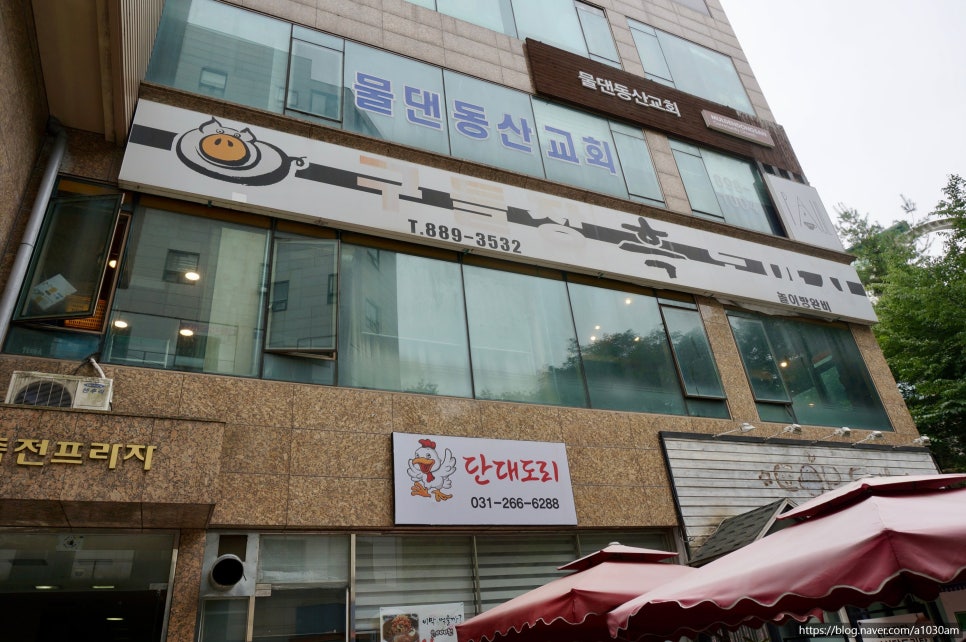 수지한식부페 이미지