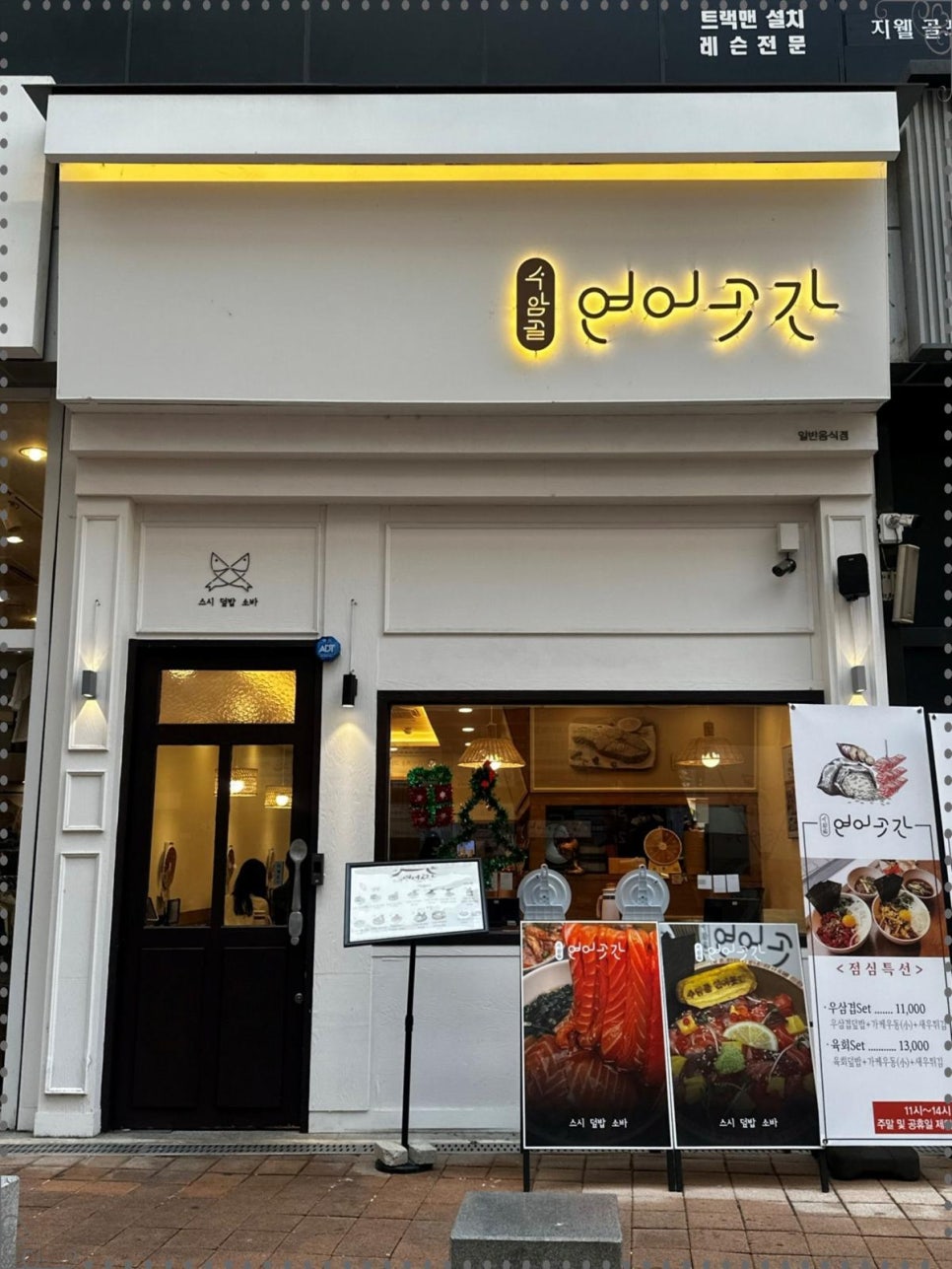 진심곳간 이미지