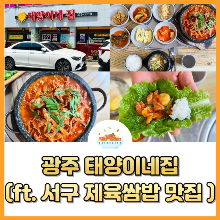 태양이네집 이미지