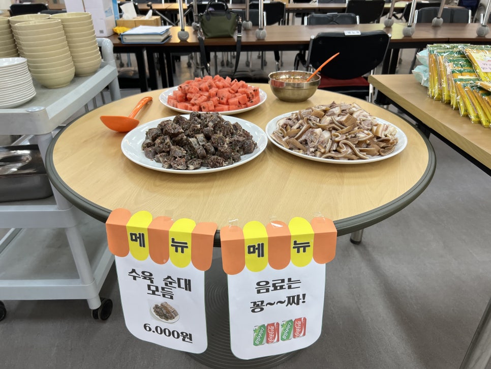 다있소잡화점 이미지