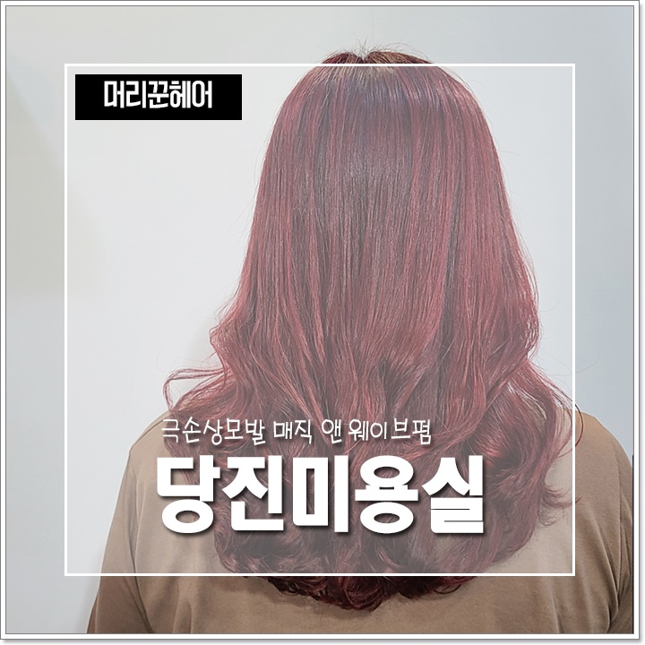 머리꾼 이미지
