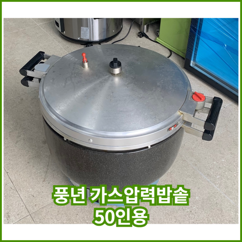 한양종합가스 이미지