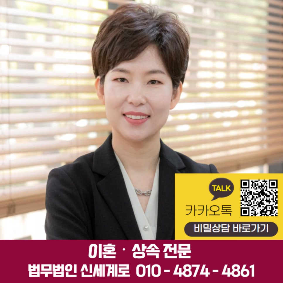 법무법인신세계로수원분사무소 이미지