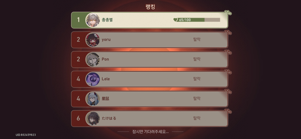 스타팡팡 이미지