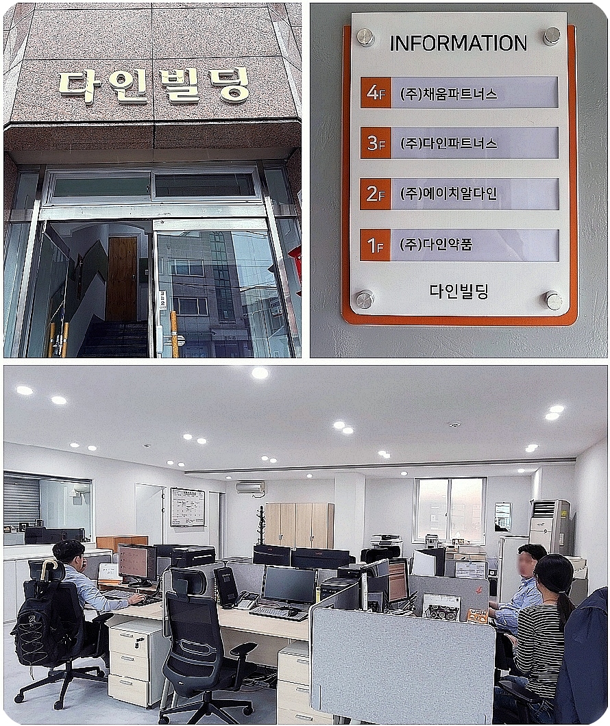 에이치알아웃소싱주 이미지
