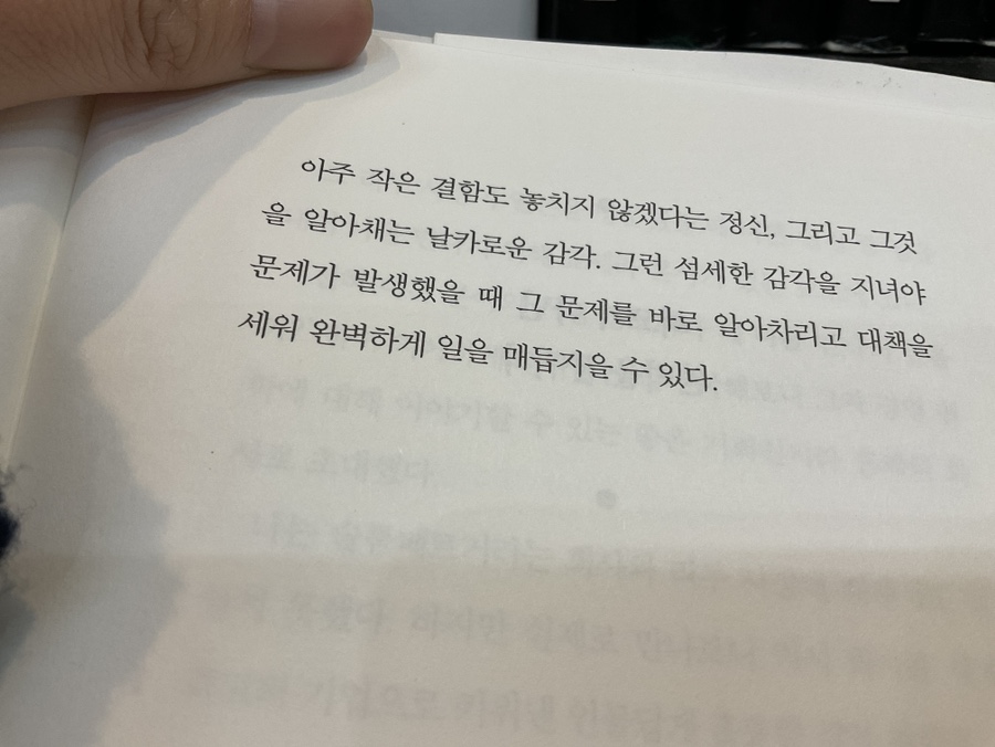 수양미용실 이미지