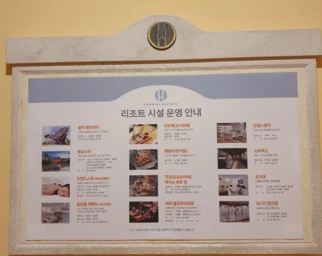 텍사스당구장 이미지