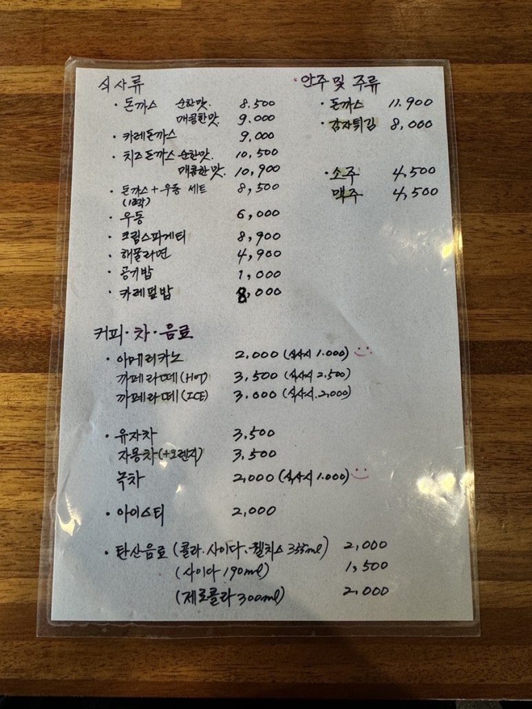 돈커스 이미지