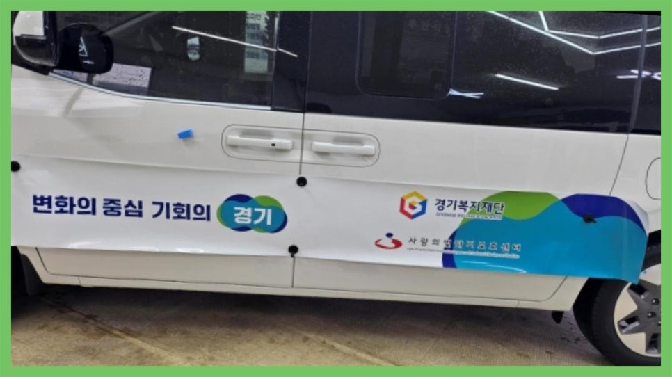 명진카스킨 이미지