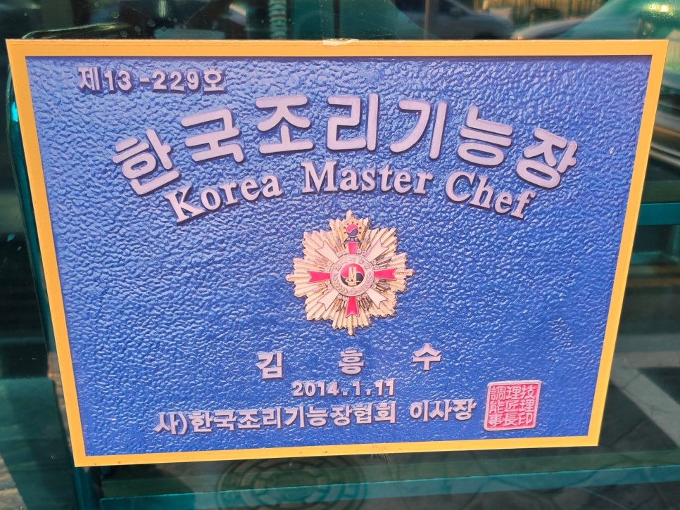 예원숯불갈비 이미지