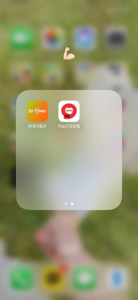 바른아이치과의원 이미지