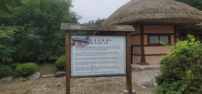 서해랑길 43코스 이미지