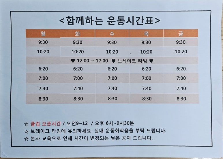 단단점핑 이미지