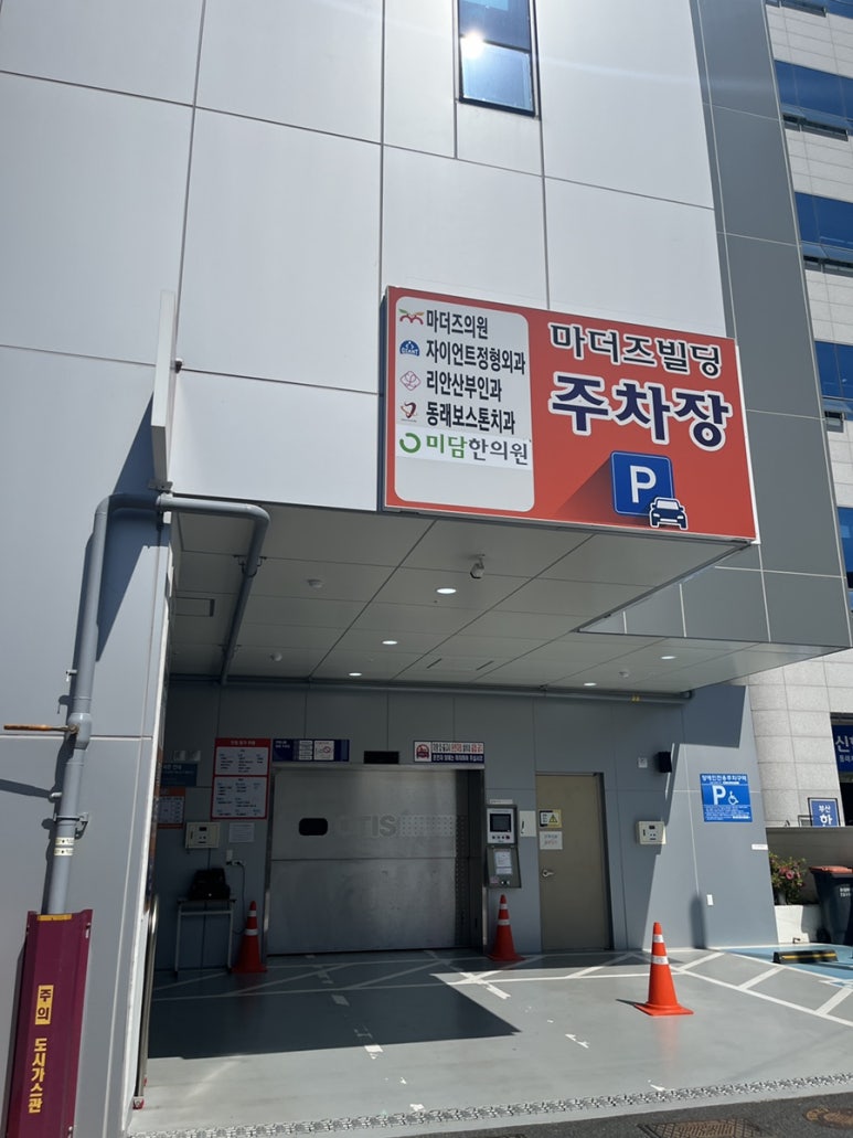 리안산부인과 이미지
