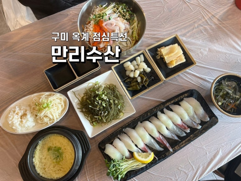 만리수산 이미지
