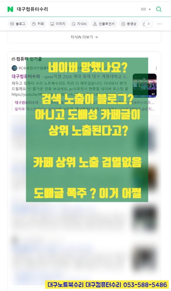 수호PC카페 이미지