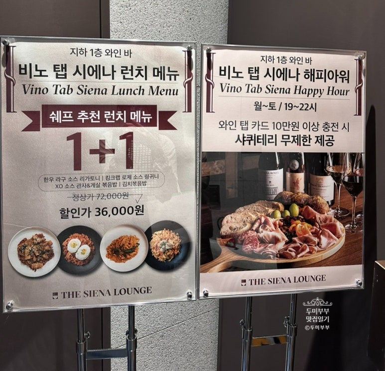 비노아워 이미지