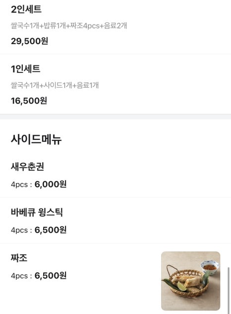 연남동420 이미지